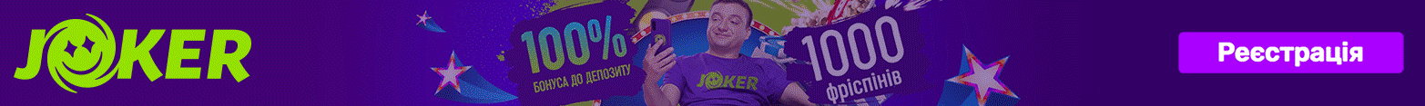 joker-win-banner3